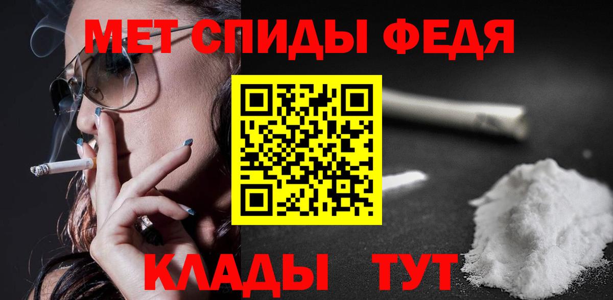 Ивантеевка  Amphetamine Розовый  Вход с VPN 