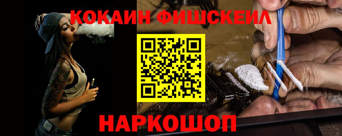 Cocaine VHQ  Вход с VPN  Cocaine Боливия  Ивантеевка 