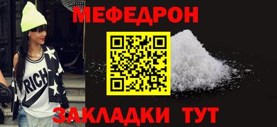 соль ск Ликино-Дулёво