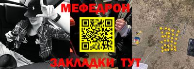кокаин перу Лесосибирск