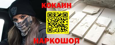 соль ск Ликино-Дулёво