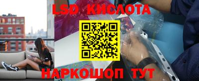 соль ск Ликино-Дулёво