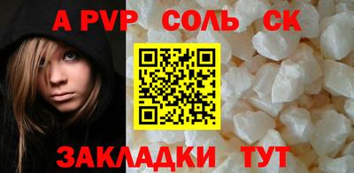 ECSTASY Ливны