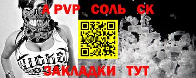 кокаин перу Лесосибирск
