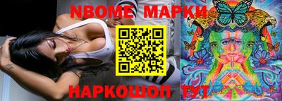 соль ск Ликино-Дулёво