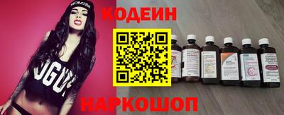кокаин перу Лесосибирск