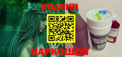 кокаин перу Лесосибирск
