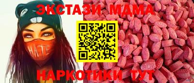 ECSTASY Ливны