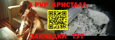 кокаин перу Лесосибирск