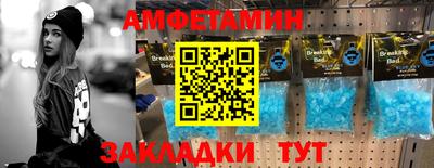 соль ск Ликино-Дулёво