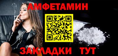 ECSTASY Ливны