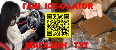 ECSTASY Ливны