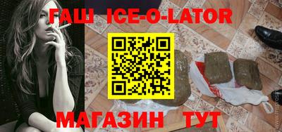 ECSTASY Ливны