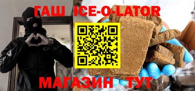 ECSTASY Ливны