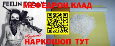 соль ск Ликино-Дулёво