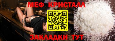 кокаин перу Лесосибирск