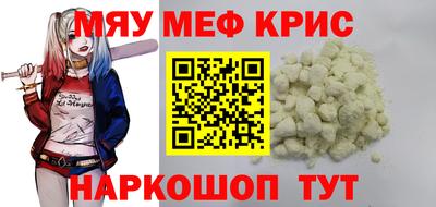 соль ск Ликино-Дулёво