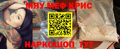 кокаин перу Лесосибирск