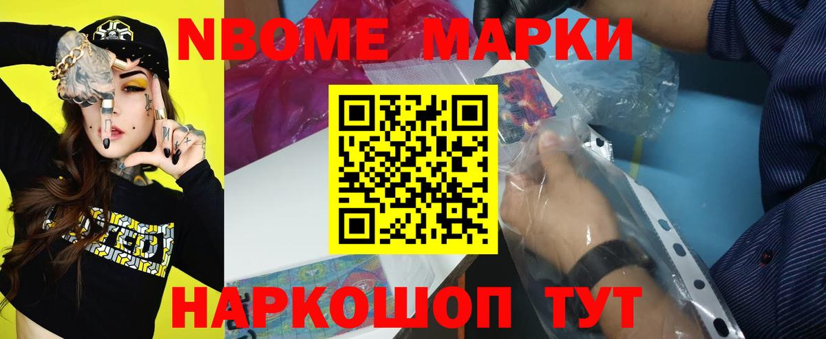 Ивантеевка  Лсд 25 экстази ecstasy  ЛСД экстази ecstasy  Вход с VPN 