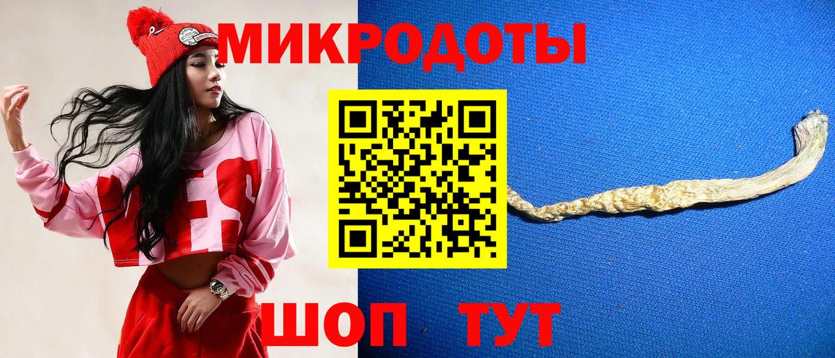 Псилоцибиновые грибы ЛСД Ивантеевка