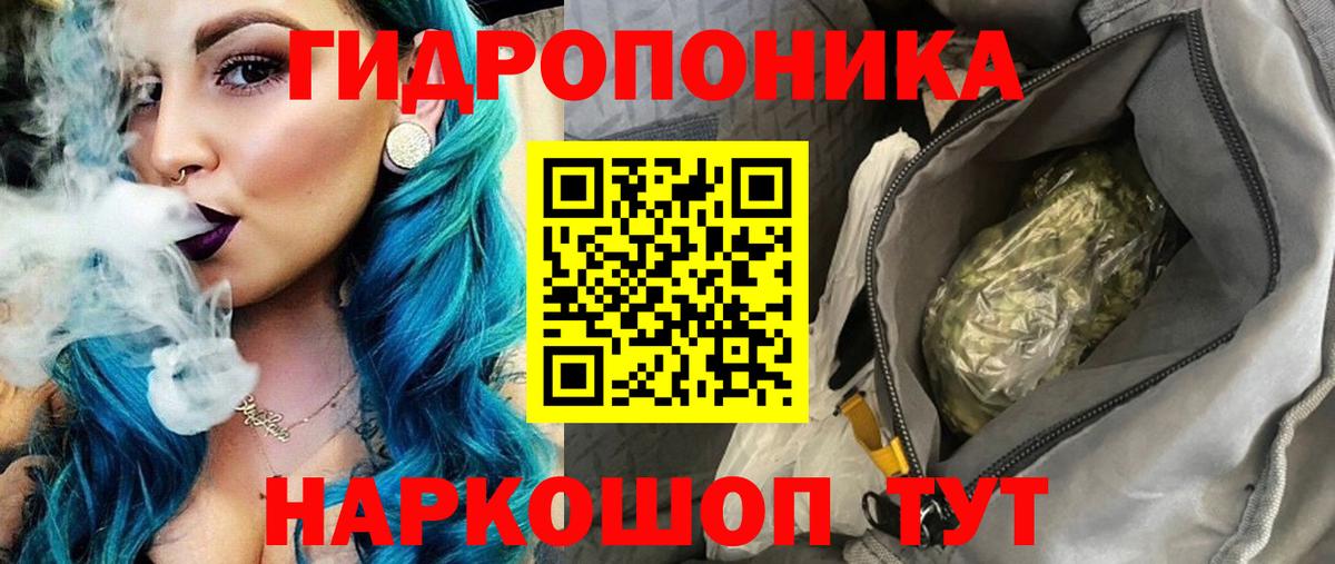 Ивантеевка  Канабис LSD WEED  Вход с VPN  Шишки марихуана планчик  Каннабис OG Kush 